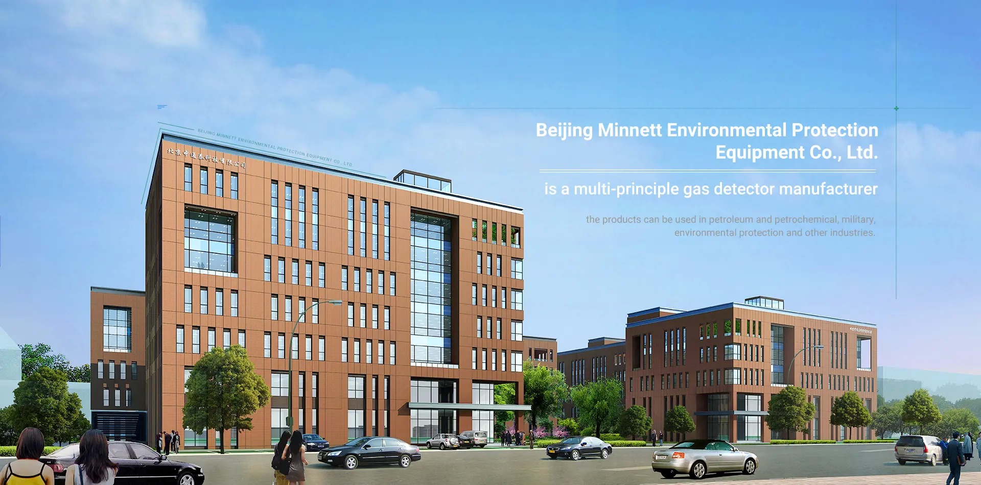 quality Atmospheric Monitoring factory